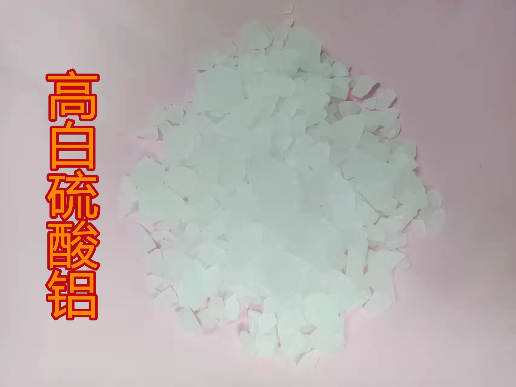 Ԕ酢߰XaS ߰Xl